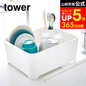 [ ؂Zbg ^[ ] R tower ؂Zbg zCg/ubN ؂胉bN ؂oXPbg ؂JS Lb` VN܂ VN 3589 3590 ^[V[Y