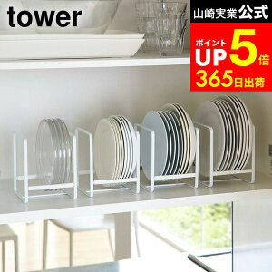 yLINEFBōő330~N[|z[ fBbVbN ^[ S ] R tower zCg/ubN 2270 2271 / H HI MX^h H[ bN Lb` [ M X^h VN