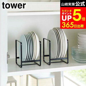[ fBbVbN ^[ S ] R tower zCg/ubN 2270 2271 / H HI MX^h H[ bN Lb` [ M X^h VN ^[V[Y