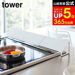 yLINEFBōő330~N[|z[ rCJo[ ^[ ] R tower  /  rCJo[ Lb` ihΉ R OJo[ rgC rC h~ ͂ K[h IHΉ KX