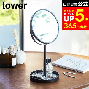 yLINEFBōő330~N[|z[ X^h~[gC ^[ ] R tower zCg/ubN   ANZT[[ ی^ CN  g[  2819 2820 ^[V[Y