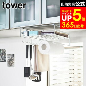ymz}\̓|CgN[|I[ ˒I@\bN ^[ ] R tower zCg/ubN ӂ| ^InK[ Lb`y[p[z_[ Lb`[ ݂