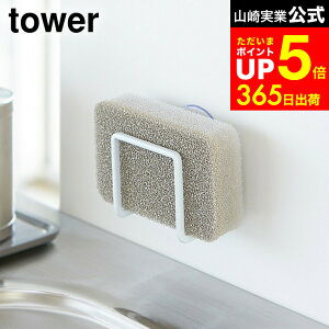 yLINEFBōő330~N[|z[ zՃX|Wz_[ ^[ ] R tower zCg/ubN ؂ X|W[ X|Wu Lb`[ 2851 2852 ^[V[Y