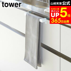 yLINEFBōő330~N[|z[ Lb`^InK[o[ ^[ ] R tower zCg/ubN ^I| ^InK[ ӂ| VN Lb` VN zЃnK