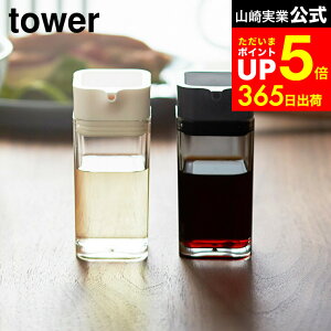 yLINEFBōő330~N[|z[ vbVݖ ^[ ] R tower zCg/ubN  P[X {g e I[uIC 80ml 2865 2866 ^[V[Y