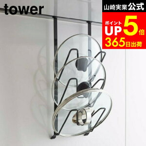 yLINEFBōő330~N[|z[ Wt[hȂ׊Wz_[ ^[ ] R tower zCg/ubN W bN [ Wz_[ Wt[hnK[ ݂艺 3i X 2979 2980