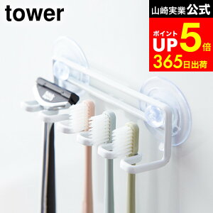 [ �z�Ճg�D�[�X�u���V�z���_�[ �^���[ 5�A ] �R����� ���� tower ���u���V�z���_�[ �z���C�g/�u���b�N ���u���V�X�^���h 5�{ ���u���V���� �V�F�[�o�[ ���� ���[ 3285 3286 �^���[�V���[�Y