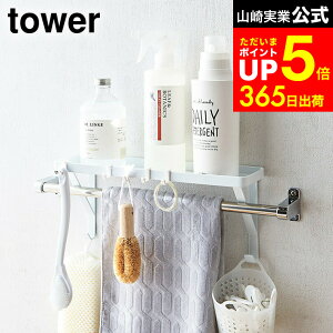 yLINEFBōő330~N[|z[ ^I|ドbN ^[ ] R tower zCg/ubN 3291 3292 ^Io[ɍނ I oX[ ʏ [ EH[VFt lWsv 