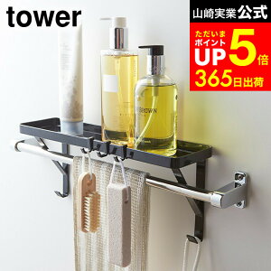 yLINEFBōő330~N[|z[ ^I|ドbN ^[ ] R tower zCg/ubN 3291 3292 ^Io[ɍނ I oX[ ʏ [ EH[VFt lWsv 