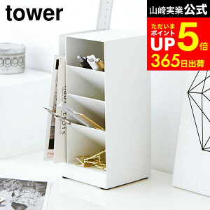 ymz925̓|CgUPN[|łI [ yX^h ^[ ] R tower zCg/ubN y fXN[ KlX^h d؂ X`[  fXN ItBX