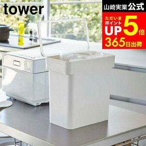 ymz}\̓|CgAbv+N[|I [  ܂ƕĂт ^[ 5kg vʃJbvt ] R  tower Ăт   ğC Ăт ① 5kg  VN X CXXgbJ