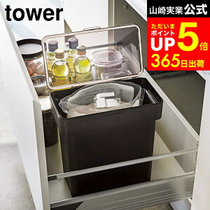 yLINEFBōő330~N[|z[  ܂ƕĂт ^[ 5kg vʃJbvt ] R  tower Ăт   ğC Ăт ① 5kg  VN X CXXgbJ[ ܂̂܂ 