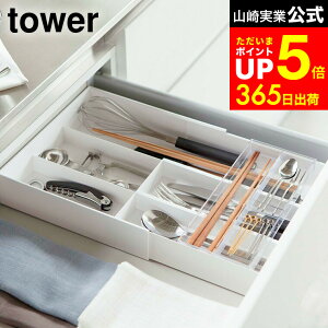 ymz10/10̓|CgAbv+N[|I [ LkXCh Jg[g[ ^[ ] R  tower zCg/ubN [ d؂ Jg[ P[X Lk  Jg[ [