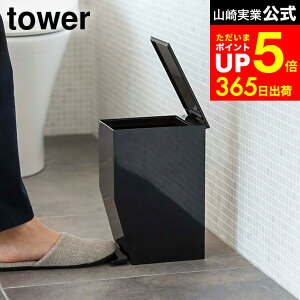 ymzyVX[p[SALE͑Si|CgAbvI [ y_gC|bg ^[ ] R tower   y[p[^I S~ gC y_ ݔ _Xg{bNX qI Tj