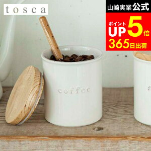 yLINEFBōő330~N[|z[ LjX^[ gXJ ] R tosca VK[/\g/R[q[  P[X ۑe  ؐ i` 3426 3427 3428