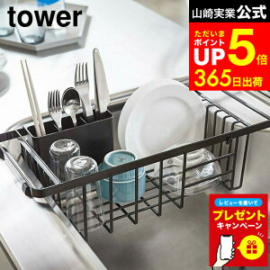 yr[Tz[ Lk؂胏C[oXPbg ^[ ] R tower zCg/ubN 3492 3493 / ؂胉bN ؂JS Lb`[ H VN hCi[ ؂oXPbg 