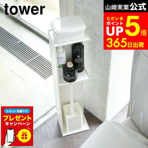 yr[Tz[ XgCbN ^[ ] R tower   3509 3510 / gC bN gCbgy[p[z_[ gC[ X R[i[ 2i [I |p gCbgy[p