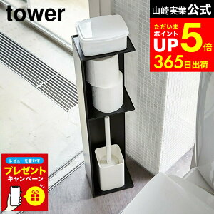 yLINEFBōő330~N[|zyr[Tz[ XgCbN ^[ ] R tower   3509 3510 / gC bN gCbgy[p[z_[ gC[ X R[i[ 2i 