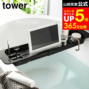 yLINEFBōő330~N[|z[ LkoX^ug[ ^[ ] R tower zCg/ubN oX^ubN oXg[ X}zu ^ubgu C  oXObY 3546 3547 ^