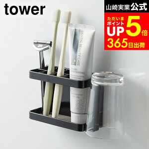 yLINEFBōő330~N[|z[ }OlbgoX[gD[XuVX^h ^[ ] R  tower uVz_[ zCg/ubN [ uVX^h J~\ z