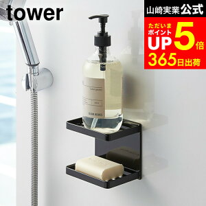 yLINEFBōő330~N[|z[ }OlbgoX[\[vg[ 2i ^[ ] R  tower zCg/ubN ؂ Όu Ǌ| \[vgC \[vfBbV Ō`Ό 