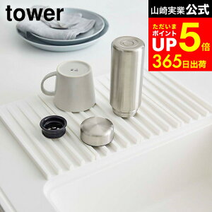 yLINEFBōő330~N[|z[ ܂ݐ؂g[ ^[ ] R tower zCg/ubN ؂g[ rg[ ؂}bg ؂gC ؂肩 VN VR 