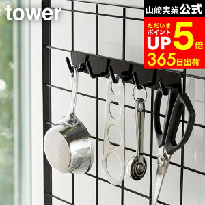 [ bVplp tbN5A ^[ ] R  tower zCg/ubN ʊ|  [ lbg [ tbN [ | R ܂ Vv  4