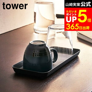 [ ^g[ ^[ L ] R tower zCg/ubN gC   u [ ze AjeB[ObYu Vv  4221 4222 ^[V[Y