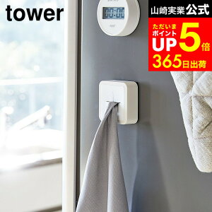 ymz}\̓|CgAbv+N[|I [ }OlbgLb`^Iz_[ ^[ ] R  tower zCg/ubN ①ɉ ӂ ^I| ^InK[  