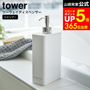 yLINEFBōő330~N[|z[ c[EFCfBXyT[ XNGA ^[ X Vv[ ] R  tower zCg/ubN C Vv[{g lߑւ \[vfBX