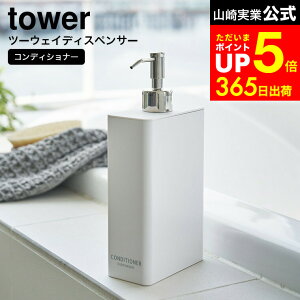 [ c[EFCfBXyT[ XNGA ^[ X RfBVi[ ] R  tower zCg/ubN C RfBVi[ X {g lߑւ \[vfBXyT[ ܂