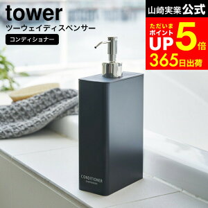 yLINEFBōő330~N[|z[ c[EFCfBXyT[ XNGA ^[ X RfBVi[ ] R  tower zCg/ubN C RfBVi[ X {g l