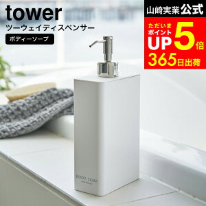 yLINEFBōő330~N[|z[ c[EFCfBXyT[ XNGA ^[ X {fB\[v ] R  tower zCg/ubN C \[v{g lߑւ \[vfBXy