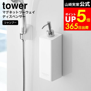[ �}�O�l�b�g�c�[�E�F�C�f�B�X�y���T�[ �^���[ �V�����v�[ ] �R����� ���� tower �z���C�g/�u���b�N �����C �V�����v�[�{�g�� �l�ߑւ� ���� �V���v�� ������� 4258 4259 �^���[�V���[�Y