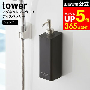 [ �}�O�l�b�g�c�[�E�F�C�f�B�X�y���T�[ �^���[ �V�����v�[ ] �R����� ���� tower �z���C�g/�u���b�N �����C �V�����v�[�{�g�� �l�ߑւ� ���� �V���v�� ������� 4258 4259 �^���[�V���[�Y