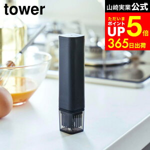 yLINEFBōő330~N[|z[ t^t ^[ ] R tower zCg ubN 4354 4355 /  Wt ICuV nP Ђ  ^[V[Y