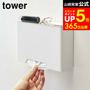 yLINEFBōő330~N[|z[ }Olbg}XNz_[ ^[ ] R tower zCg/ubN }XN P[X  }Olbg [ P[X }XN }XN[  g[t