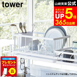 yLINEFBōő330~N[|zyr[Tz[ VNLkVXebNp ؂oXPbg ^[ S ] R  tower zCg/ubN ؂胉bN ؂JS Lb`