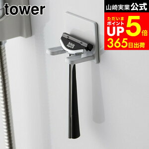 yLINEFBōő330~N[|z[ }OlbgoX[VF[o[z_[ ^[ ] R  tower zCg/ubN  E J~\ z_[ [ ǖʎ[ Vv 