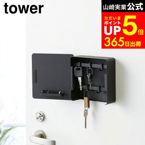 yLINEFBōő330~N[|z[ }OlbgL[tbN2i ^[ ] R tower zCg/ubN  JM ֎[ ֔ փhA L[{bNX L[tbN Ǌ| L[{bNX 