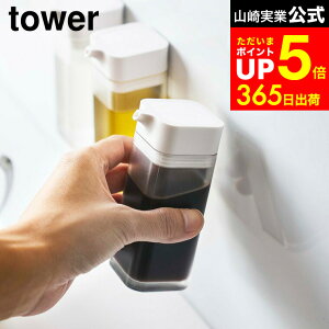 yLINEFBōő330~N[|z[ }OlbgvbVݖ ^[ ] R tower zCg/ubN ݖ{g  lߑւ ݖ {g  ǖʎ[ V