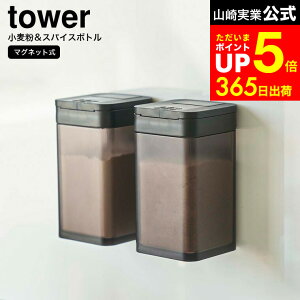 yLINEFBōő330~N[|z[ }OlbgXpCX{g ^[ ] R  tower zCg/ubN  {g XgbJ[  ǖʎ[ Lb` 