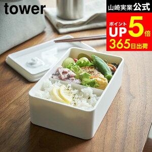 [ �o���u�t���������`�{�b�N�X �^���[ ] �R����� tower �z���C�g/�u���b�N �ٓ��� �t�[�h�R���e�i �H���Ή� �d�q�����W�Ή� �`�R�� �h�~ �e�� �L�b�`�����[ �ۑ��e�� �d�q�����W�� 4823 4824