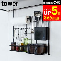 楽天市場】レンジフード（カラーブラック）（インテリア・寝具・収納 