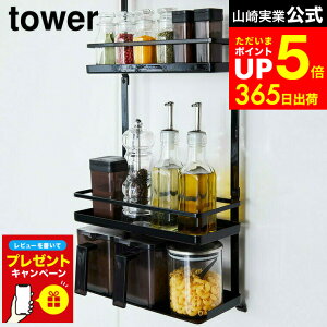 yLINEFBōő330~N[|zyr[Tz[ Wt[hbN ^[ 3i ] R tower 4836 4837 zCg/ubN bN Lb`[  XpCXbN 