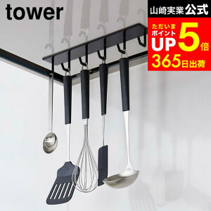 yLINEFBōő330~N[|z[ }OlbgWt[htbN ^[ ] R tower zCg/ubN Wt[h tbN Lb`[ [ ݂艺 nK[ C 