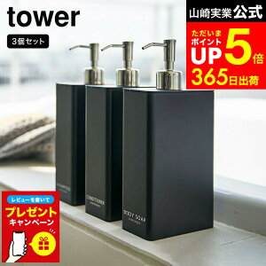 yLINEFBōő330~N[|zyr[Tz[ c[EFCfBXyT[ XNGA ^[ X 3Zbg ] R  tower iVv[ERfBVi[E{fB\[vjz