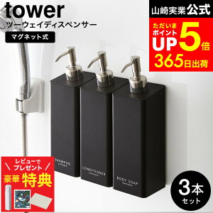 yr[łȂؓTz[ }Olbgc[EFCfBXyT[ ^[ 3Zbg ] R  tower Vv[ERfBVi[E{fB\[v   Vv[{g f