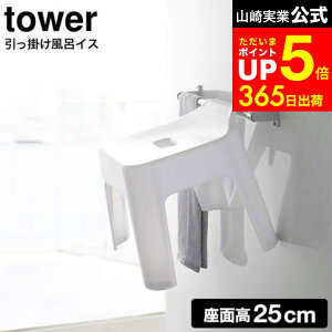 yLINEFBōő330~N[|z[ |CCX ^[ ] R tower zCg/ubN 5383 5384 25cm Cp֎q C֎q CCX oX`FA C C ֎q C  [ 