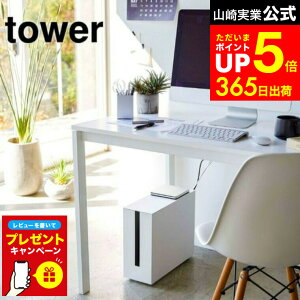 yr[Tz[ LX^[tP[u[bN ^[ ] R  tower   5403 5404 P[u{bNX ^ zB p\R LAN P[u [^[ [ d^bv Œ L